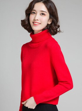 本命年大红色高领毛衣女秋冬季韩版洋气针织长袖宽松加厚短款上衣