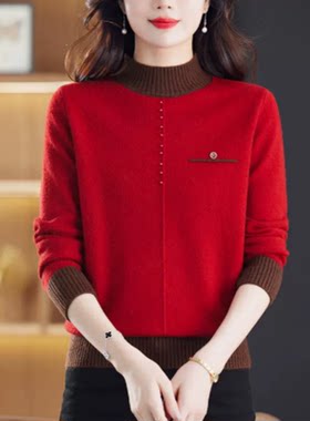 本命年红色毛衣女秋冬2026新款洋气针织衫上衣内搭妈妈冬装打底衫