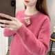 内搭仿水貂绒套头毛衣女2025年新款 秋冬加厚韩版 宽松针织百搭上衣