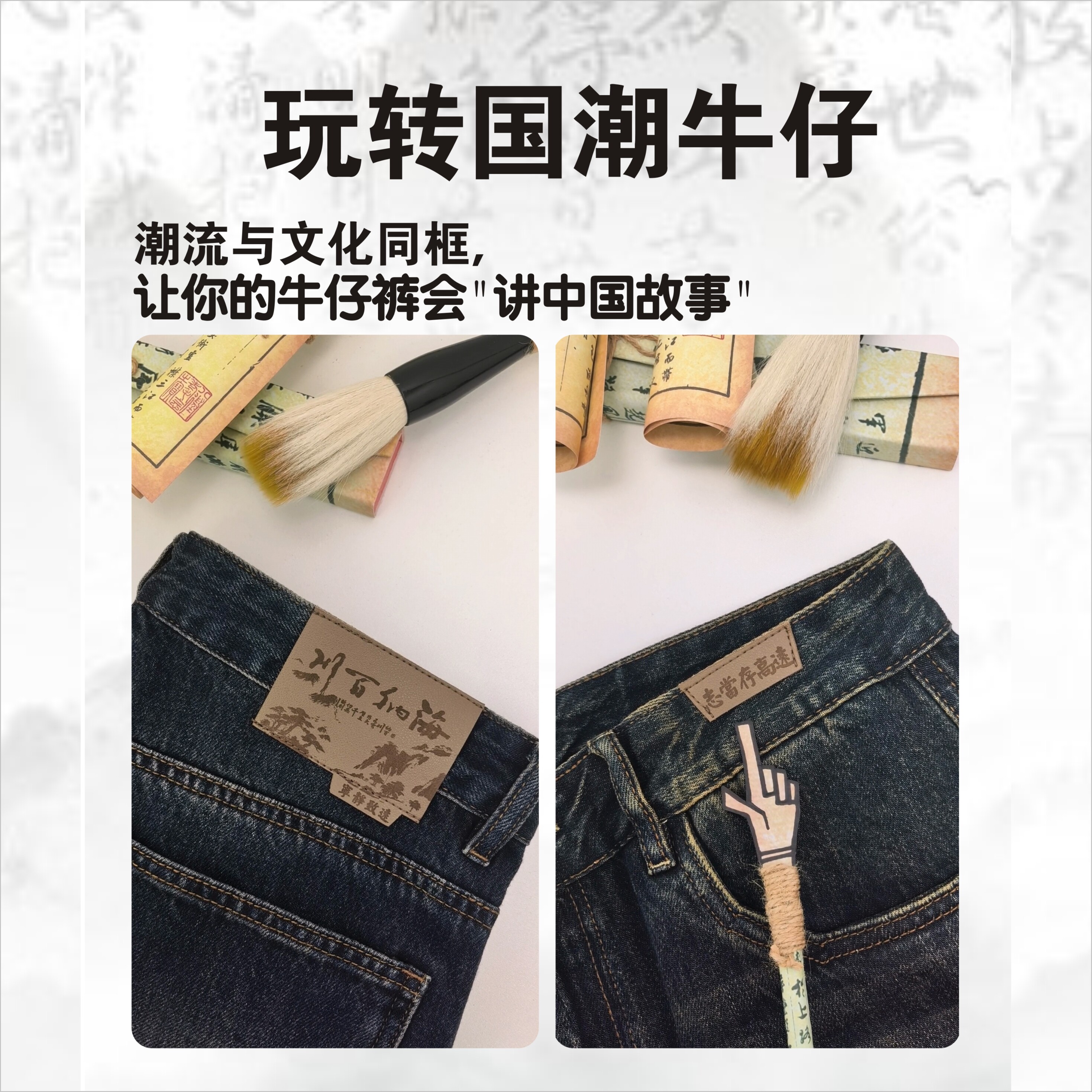 25年秋季新款原创国潮直筒牛仔裤男士复古宽松直筒时尚百搭裤男款