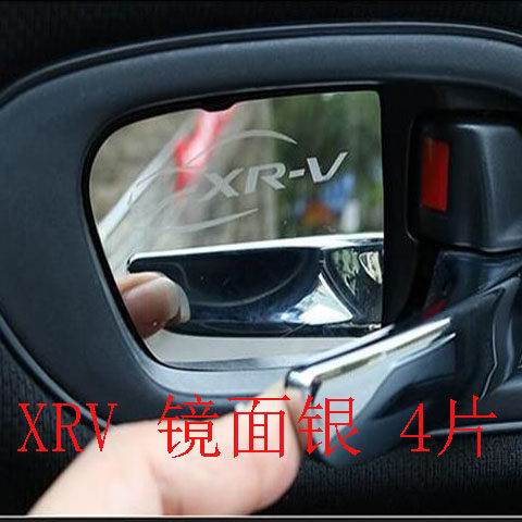 适用缤智内门碗贴改装缤智内饰门碗贴XRV内门碗装饰不锈钢门碗贴