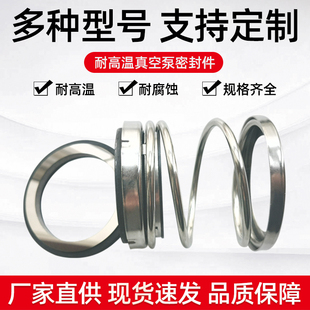 淄博钜勒2BV系列水环式真空泵专用机械密封水封机封定制配件大全