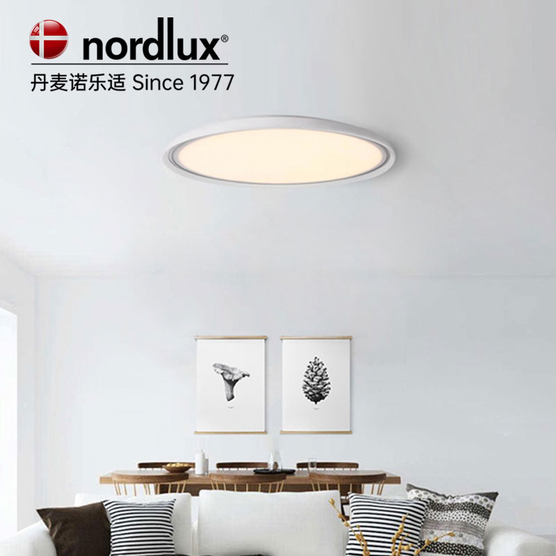 北欧灯具丹麦nordlux诺乐适现代简约极简卧室客厅吸顶灯轻薄led