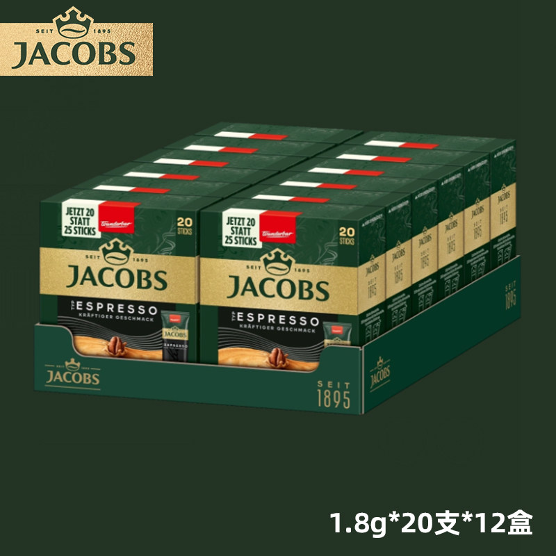 德国雅各布斯Jacobs Espresso意式浓缩咖啡粉 速溶纯黑咖啡 12盒
