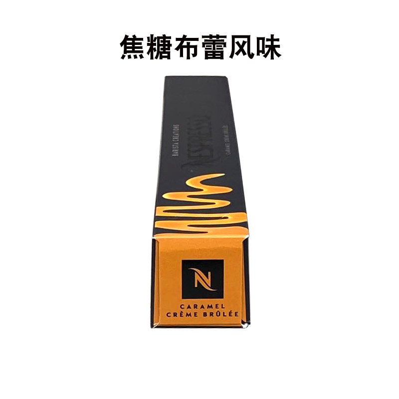 现货瑞士原装进口雀巢胶囊咖啡