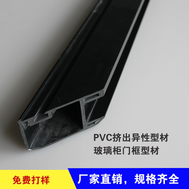 长期供应PVC异型塑料胶条 黑色塑胶条 保护墙角防撞护角条PVC型材