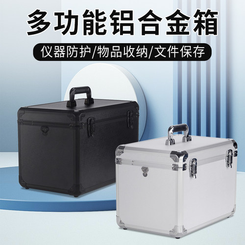 手提铝合金工具箱收纳箱防护定制