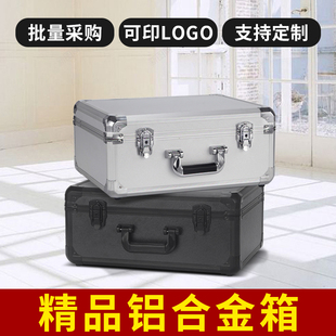 定做铝合金五金工具箱手提式家用收纳盒样品展示设备仪器大号箱子