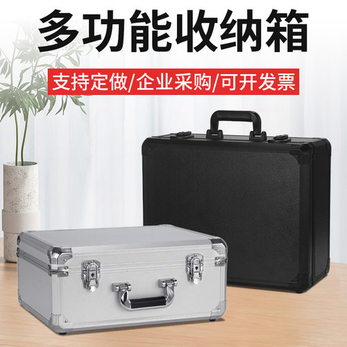 大号铝合金五金设备手提式工具箱