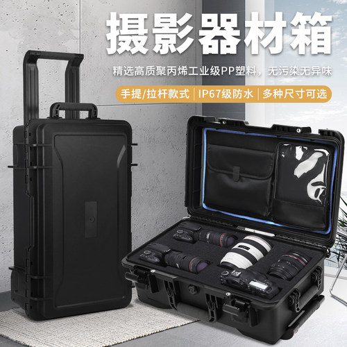 动力时代仪器设备箱源头工厂