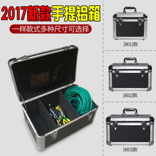 铝合金工具箱大小号工具盒家用五金设备仪器箱手提文件收纳箱挂锁