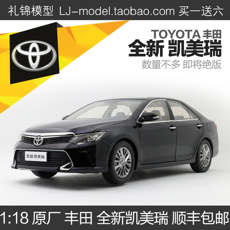 118合金绝版汽车模型原厂