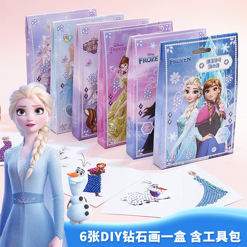 迪士尼公主系列钻石贴画趣味玩具图片