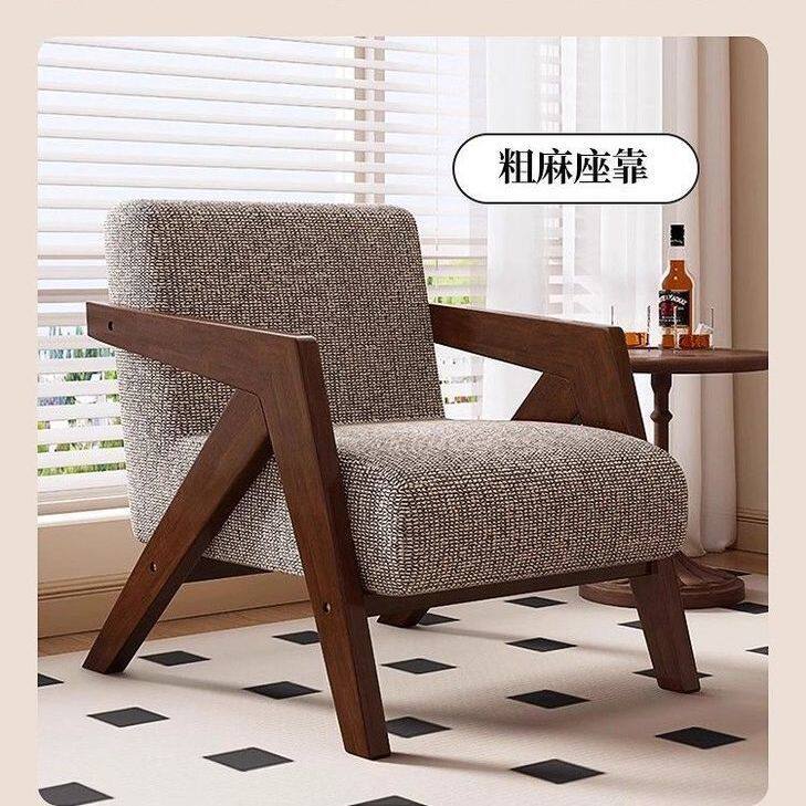 中古风单人沙发椅侘寂风家用客厅阳台休闲椅子实木设计高端单椅子
