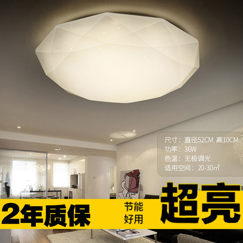 星空儿童过道阳台圆形吸顶灯房间