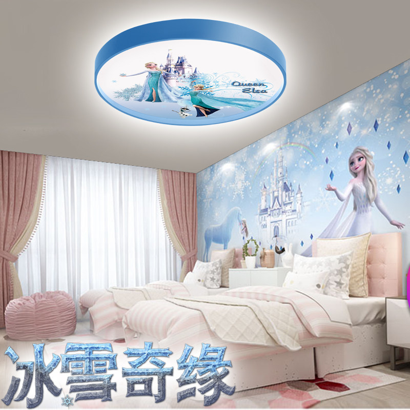 冰雪奇缘儿童房灯 女孩房间灯现代简约led吸顶灯艾莎公主卧室灯