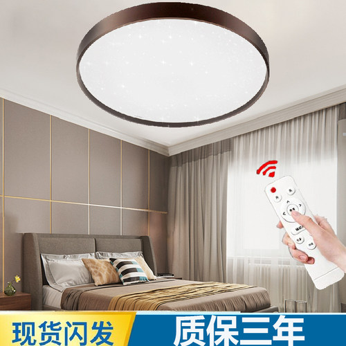 星空led温馨风书房可调儿童灯