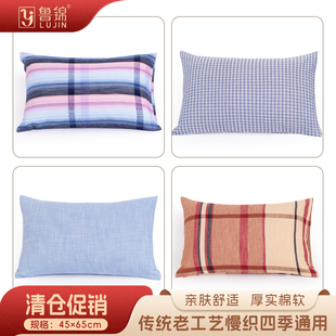 鲁锦纯棉枕套加厚老粗布枕头内胆套微瑕家用全棉单人枕套45×65cm