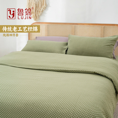鲁锦纯棉四件套新款简约格子花纹