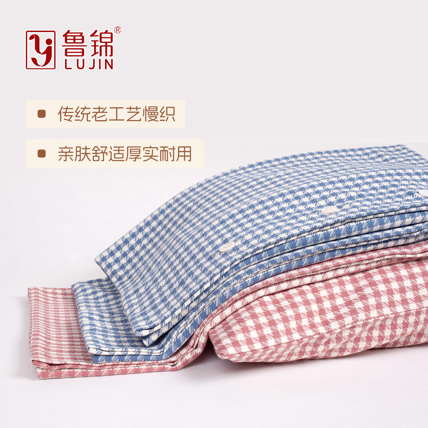 印象鲁锦纯棉全棉老粗布枕套一件 48*74 加厚单人床双人床枕套,床上用品,枕套,淘宝优惠券,粉丝福利购,淘宝优惠卷