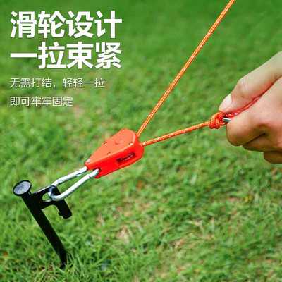 松紧扣不锈钢户外帐篷天幕绳子