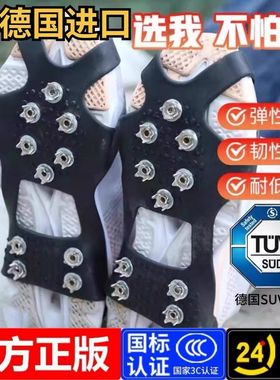 冰爪防滑鞋套10齿户外冰上雪地冬季鞋钉鞋底神器登山雪爪老人儿童