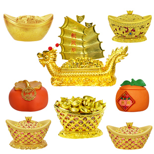 2025春节金元宝糖果盒塑料客厅摆件新年喜庆元宝糖盒中式开业礼品