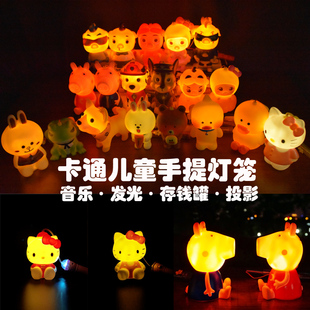 元宵节日儿童手提灯笼发光音乐玩具卡通公仔可爱小提灯kitty小猪
