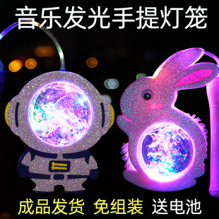 元宵节灯笼2025新款兔子灯幼儿园礼物卡通可爱音乐发光儿童小花灯