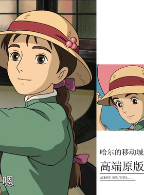 哈尔的移动城堡cos苏菲同款帽子遮阳帽cosplay动漫角色扮演道具帽