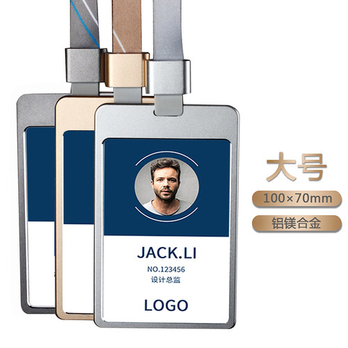 高光大号铝合金工作吊绳定做卡套