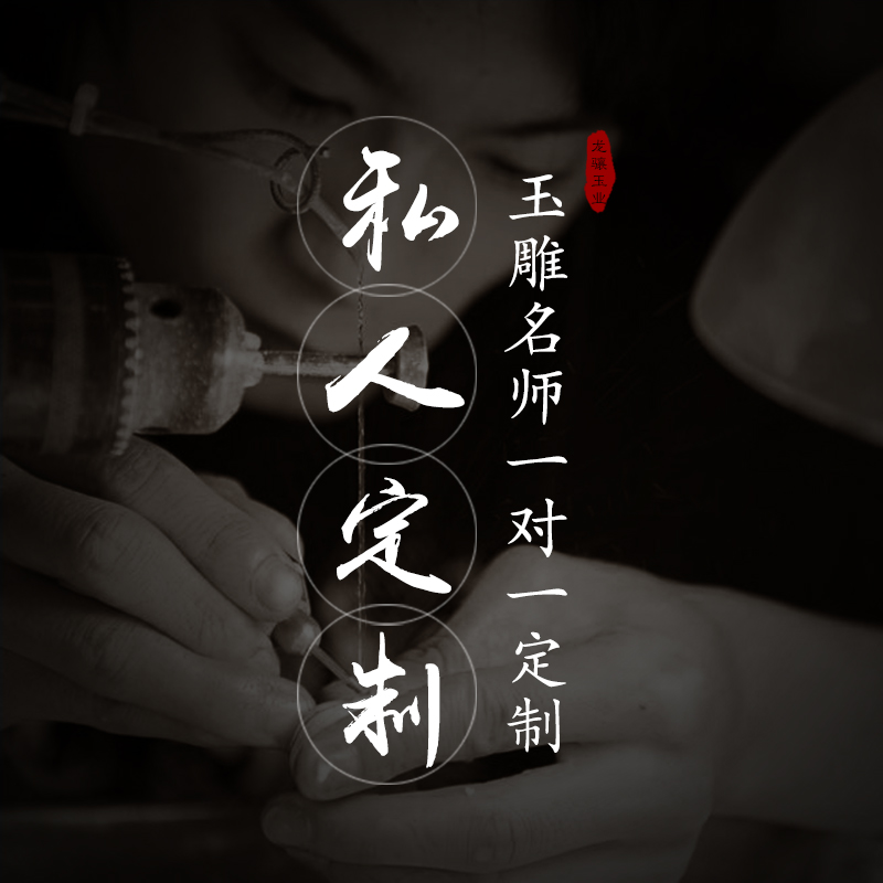 定制 新疆和田玉糖白玉真皮籽料观音佛生肖平安扣花件吊坠挂件