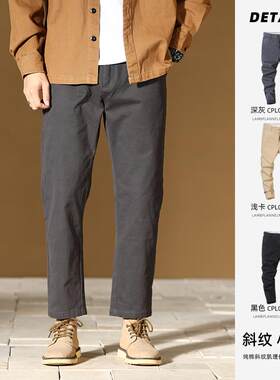 春夏休闲裤男士垂感九分裤纯色