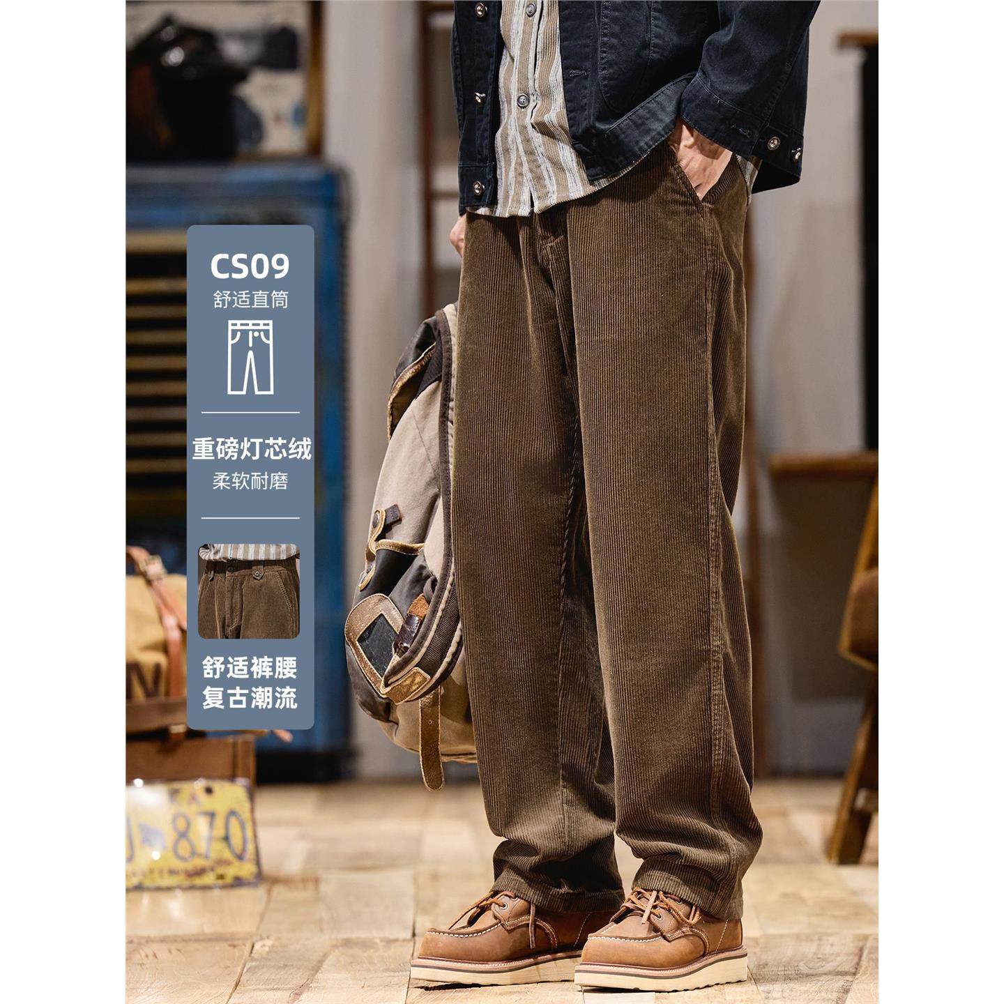 美式复古灯芯绒休闲裤男秋季2025新款直筒宽松百搭工装条绒阔腿裤,男装,休闲裤,淘宝优惠券,粉丝福利购,淘宝优惠卷