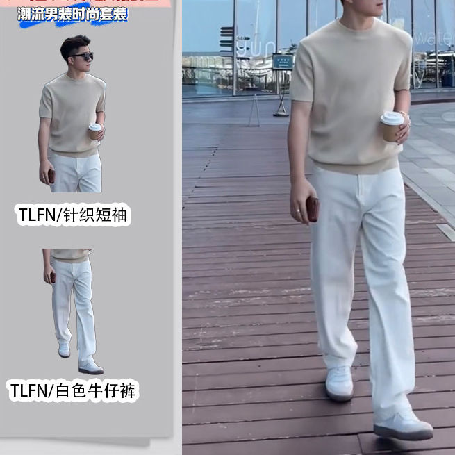 2026新款老钱风杏色针织衫男士潮流时尚百搭短袖纯色透气百搭T恤