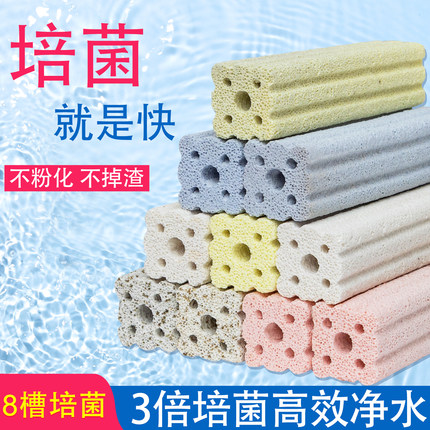 鱼缸过滤五色奈米细菌屋五孔滤材净水培菌周转箱鱼池生化培菌净水