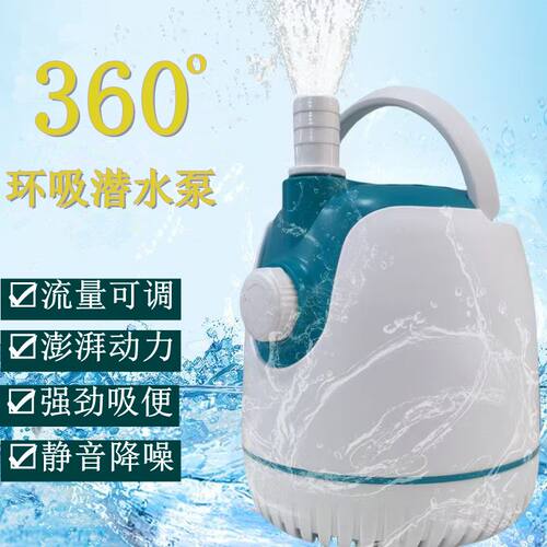 松宝鱼缸潜水泵水泵抽水泵小型底吸静音循环过滤泵循环流量调节泵