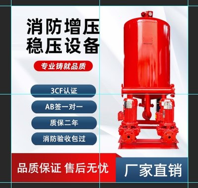 新品XBD单多级柴油机消防泵喷淋泵消防栓增稳压管道立式卧式长轴