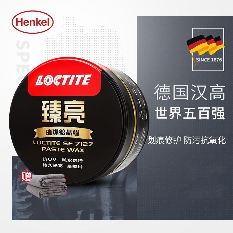 上光持久棕榈蜡王正品美光新车蜡