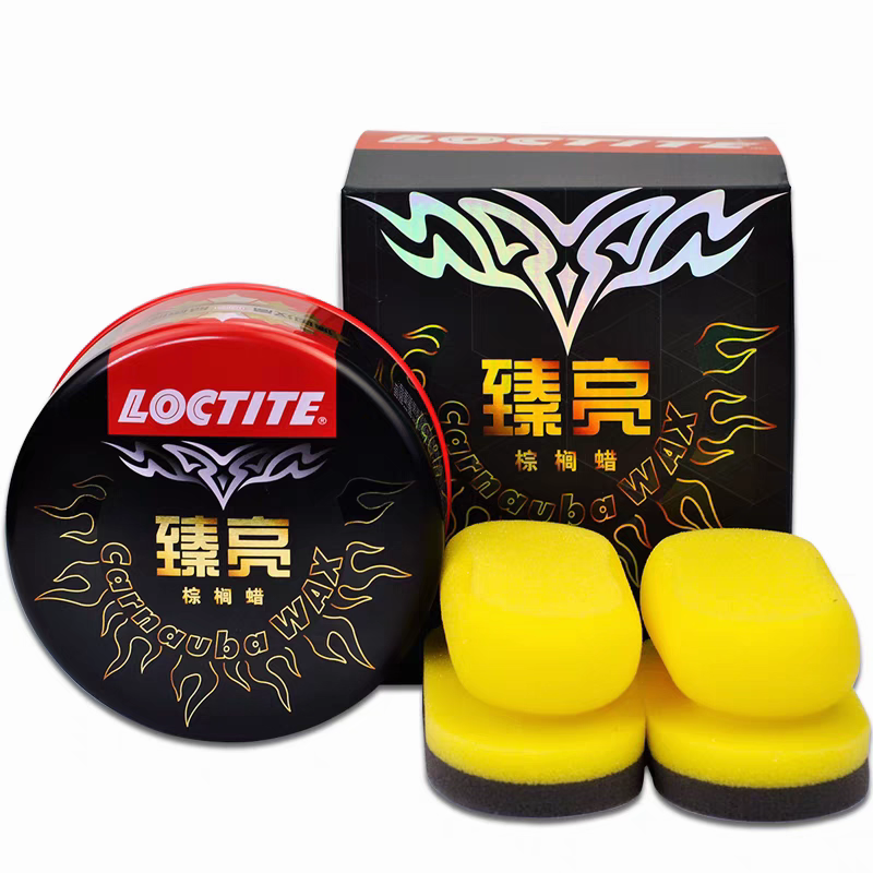正品德国汉高汽车蜡臻亮棕榈车蜡新车蜡上光防水美容镀晶蜡镀膜蜡