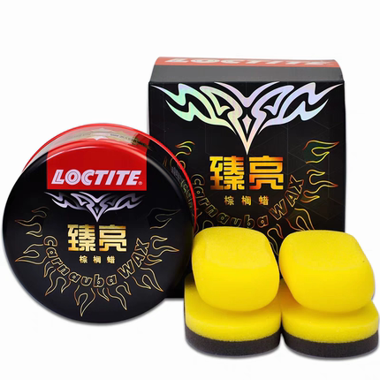 正品德国汉高汽车蜡臻亮棕榈车蜡新车蜡上光防水美容镀晶蜡镀膜蜡