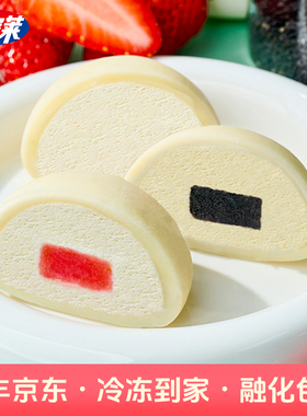 【72支】宏宝莱雪糕糯米糍香草味棒冰香糯Q弹冰淇淋甜品激凌冷饮