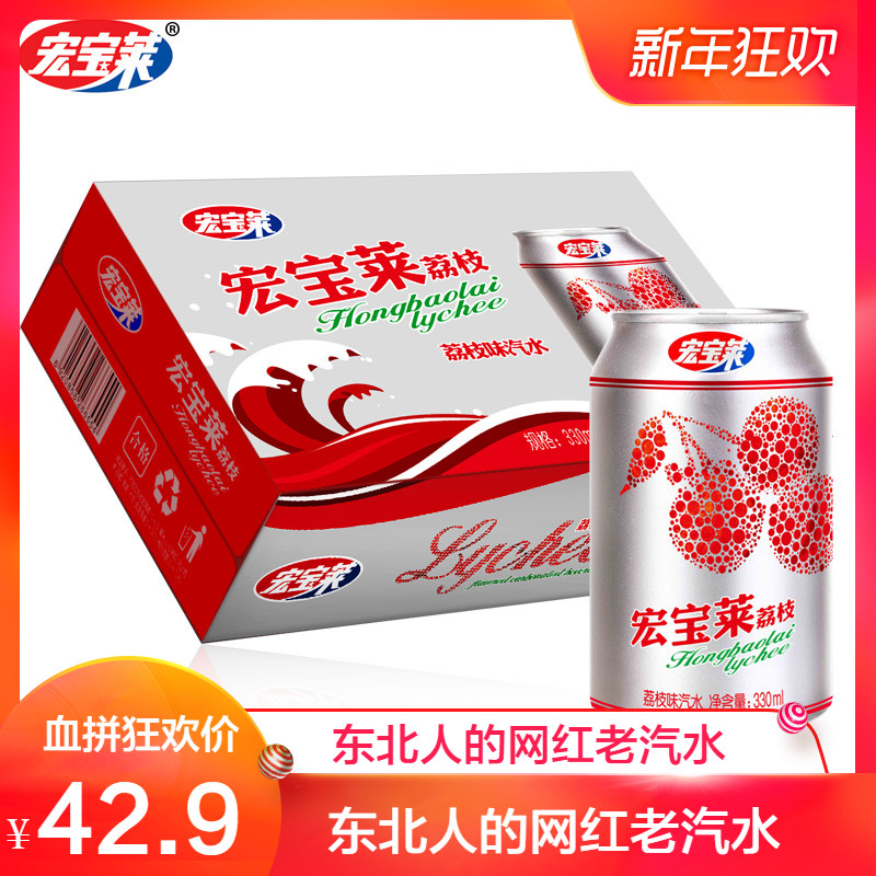 ºê±¦À³ÆûË®Àó֦ζ̼ËáÒûÁÏ 330ml*24 ¹Þ×° ÕûÏä°üÓʹûζÒûÁÏ
