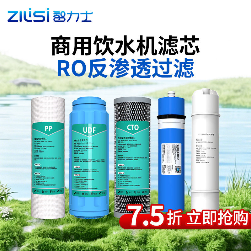 非通用压缩活性炭开水器
