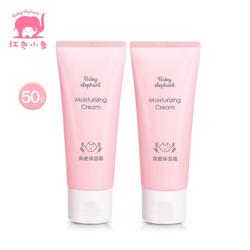 红色小象燕麦保湿霜滋养宝宝面霜婴幼儿童孕妇均适用正品50g*2瓶属于什么档次？
