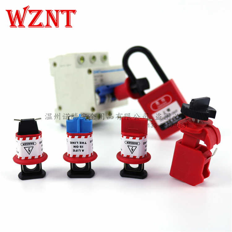 诺腾锁具 电器开关锁微型小型断路器锁IC65 DZ47 C45 贝迪 MCB锁