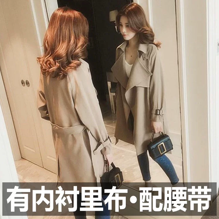 Осенняя куртка, демисезонное длинное пальто-т trench coat, коллекция 2023 года, корейский стиль, для подростков, mid-length