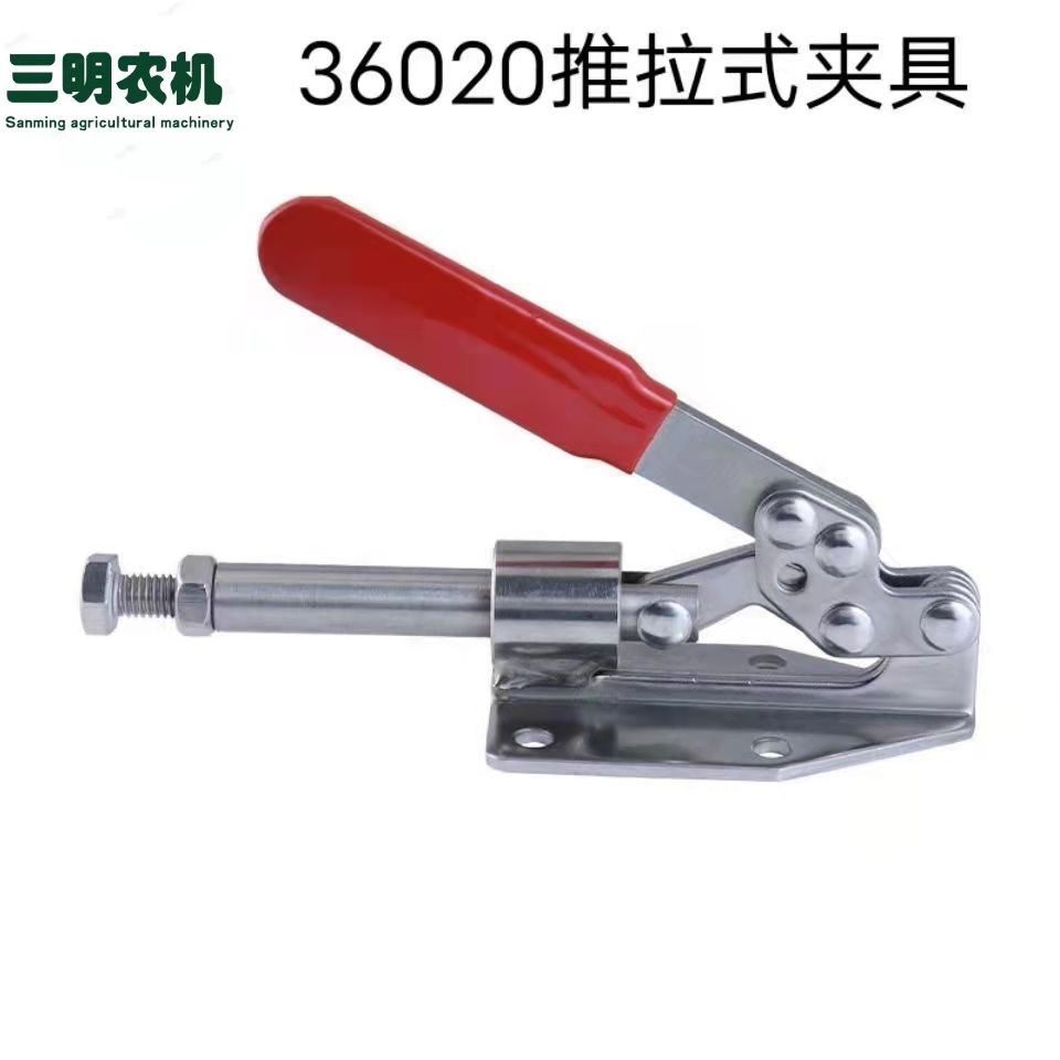 快速夹具推拉式36020模具焊接夹 固定工装夹行程压紧器木工靠山夹