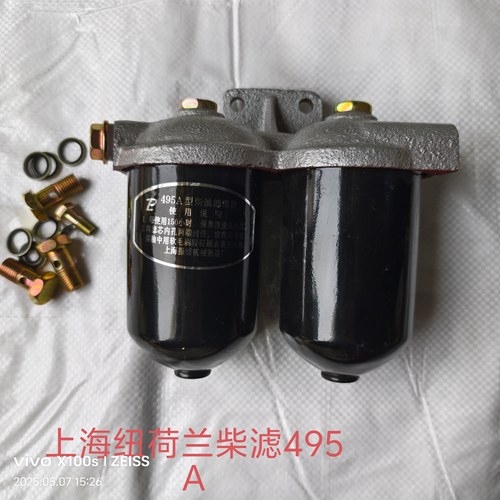 上海纽荷兰拖拉机配件柴油滤清器总成50 5O4 554 654 704老式老款