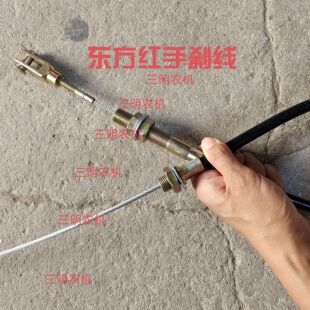外皮64公分 线长1.4米 手刹把 东方红拖拉机MF704手刹线